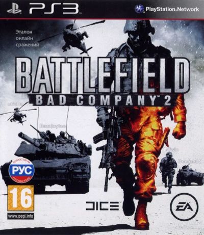 Лот: 12461815. Фото: 1. battlefield bad company 2 на ps3. Игры для консолей