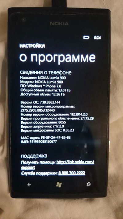 Лот: 6371840. Фото: 1. Nokia Lumia 900. Смартфоны