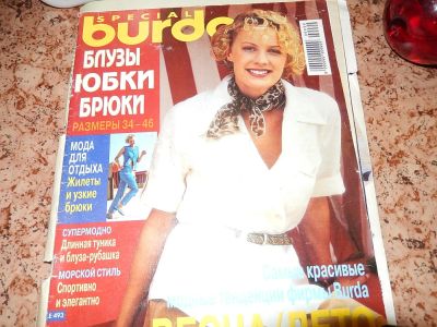 Лот: 7303699. Фото: 1. Burda Бурда моден блузки, юбки... Рукоделие