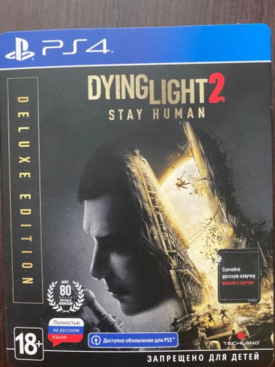 Лот: 19287046. Фото: 1. Dying light 2. Игры для консолей