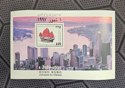 Лот: 22181955. Фото: 1. Марки. Китай. 1997. Гонконг. Парусник... Марки