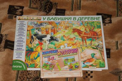 Лот: 10170396. Фото: 1. Игры2. Пазлы