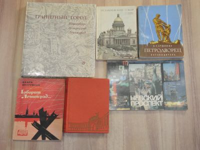 Лот: 25109126. Фото: 1. 6 книг Петербург Петроград Ленинград... Карты и путеводители