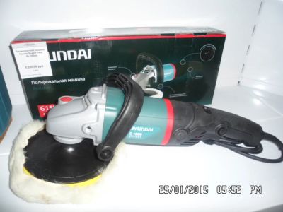 Лот: 5011998. Фото: 1. Полировачная машина Hyundai Expert... Электроинструмент