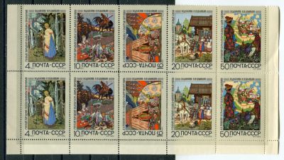 Лот: 18377446. Фото: 1. 1969 СССР Русские сказки Живопись... Марки