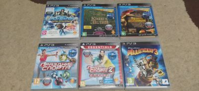 Лот: 16312473. Фото: 1. ps3 playstation 3 Книга зелий... Игры для консолей