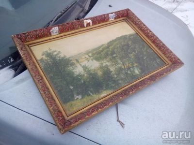 Лот: 13118644. Фото: 1. репродукция офсет дачный вариант... Предметы интерьера и быта