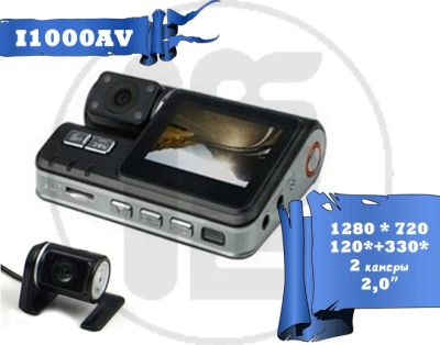 Лот: 3798506. Фото: 1. Видеорегистратор I1000AV + в комплекте... Видеорегистраторы,  радар-детекторы, системы парковки