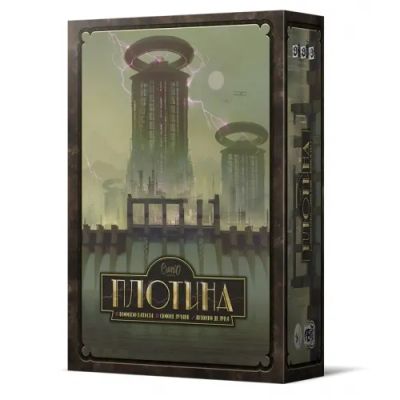 Лот: 21993383. Фото: 1. Аренда настольной игры Плотина... Аренда игр, игровых консолей