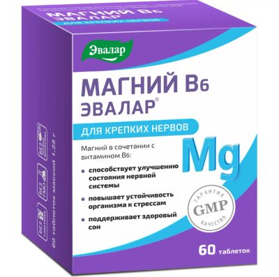 Лот: 23985021. Фото: 1. Магний В6 таб. №60. Народная медицина, БАДы