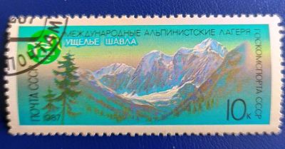 Лот: 20850087. Фото: 1. Марки низкий старт №365. Марки