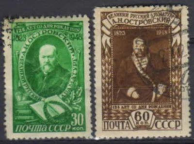 Лот: 19675556. Фото: 1. 1948. 125 лет со дня рождения... Марки