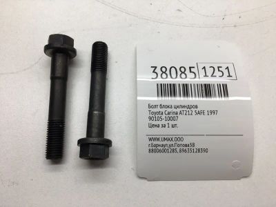 Лот: 20388674. Фото: 1. Болт блока цилиндров Toyota Carina... Двигатель и элементы двигателя