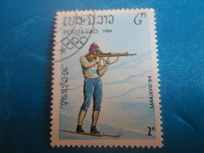 Лот: 17542404. Фото: 1. Марка для Вашей коллекции. №20090. Марки