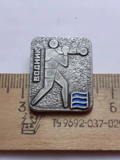 Лот: 21095532. Фото: 1. (№15719) значки спорт общество... Сувенирные