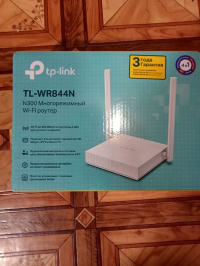 Лот: 21337555. Фото: 1. Wi-Fi роутер. Маршрутизаторы (роутеры)