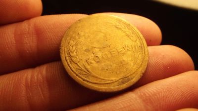 Лот: 11276831. Фото: 1. 5 копеек 1930 года.11. Россия до 1917 года