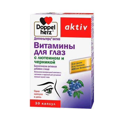 Лот: 25108177. Фото: 1. Доппельгерц Актив Витамины для... Лекарства
