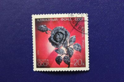 Лот: 7359249. Фото: 1. Почтовая марка №4825 в коллекцию. Марки