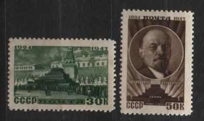 Лот: 25778523. Фото: 1. СССР 1947_5. Марки