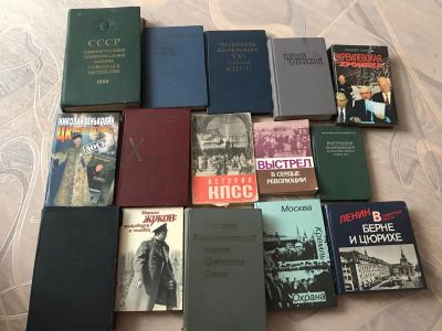 Лот: 14406309. Фото: 1. Книги одним лотом. История