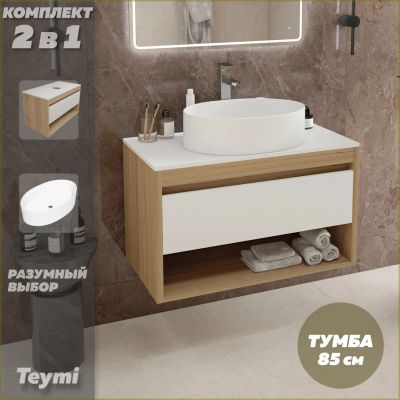Лот: 25053873. Фото: 1. Тумба с раковиной Teymi Ritta... Мебель для ванной комнаты