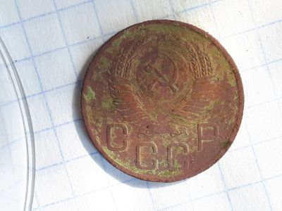 Лот: 14417994. Фото: 1. Монета ссср 20 копеек 1952год. Россия и СССР 1917-1991 года