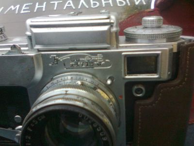Лот: 3259688. Фото: 1. киев. Орудия труда