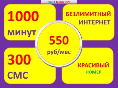 Лот: 18735147. Фото: 1. 9236109595. Красноярск