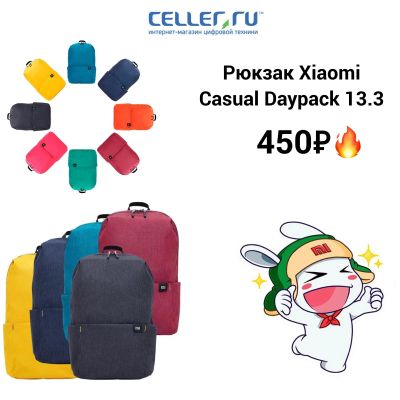 Лот: 15001477. Фото: 1. Рюкзак Xiaomi Casual Daypack 13... Сумки, рюкзаки