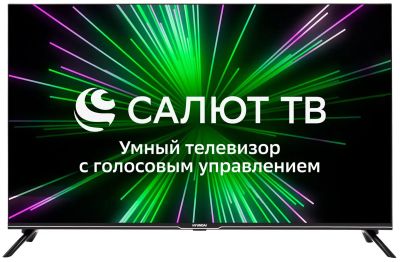 Лот: 20592189. Фото: 1. Телевизор Hyundai H-LED43BU7000. Телевизоры