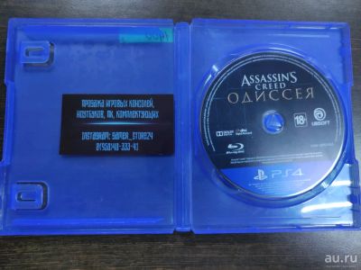 Лот: 17343978. Фото: 1. Assassin's Creed: Odyssey. Братство... Игры для консолей