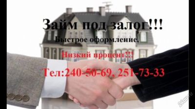 Лот: 2168514. Фото: 1. долг 4.3 миллиона. Финансовые обязательства