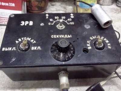 Лот: 2131626. Фото: 1. пульт управления фотоувеличителем. Другое (фотокамеры)