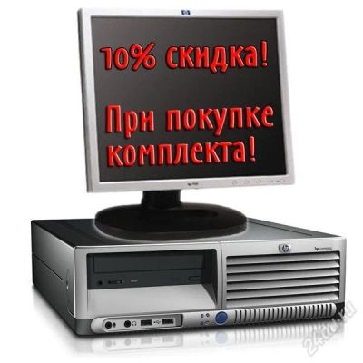 Лот: 907758. Фото: 1. Поступление Компьютеров и мониторов... Другое (компьютеры, оргтехника, канцтовары)