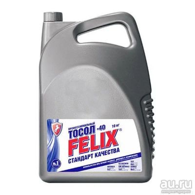 Лот: 16787251. Фото: 1. Тосол 10л -45 ТС FELIX. Масла, жидкости