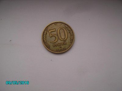 Лот: 7506337. Фото: 1. Коллекционирование, моделизм... Россия после 1991 года