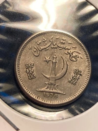 Лот: 19849277. Фото: 1. Пакистан 25 пайс, 1976. Азия