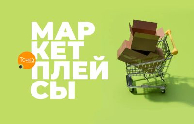Лот: 18339140. Фото: 1. Консультация по продажам на Wildberries... Другое (бизнес)