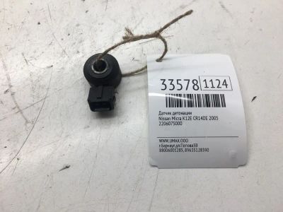 Лот: 20386673. Фото: 1. Датчик детонации Nissan Micra... Электрооборудование