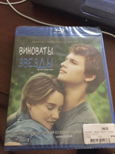 Лот: 8412052. Фото: 1. Blu Ray Disc диск фильм Виноваты... Видеозаписи, фильмы