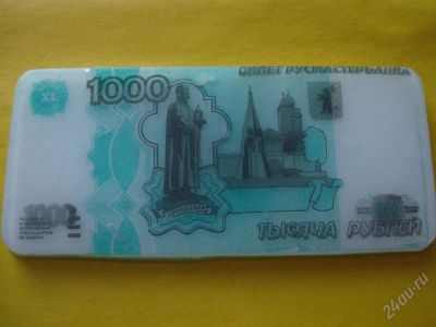 Лот: 1492992. Фото: 1. мыло ручной работы "1000 рублей... Другое (ручная работа)