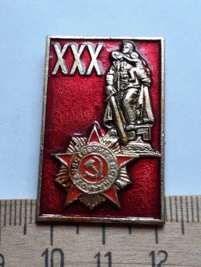 Лот: 19150937. Фото: 1. ( №14153) значки праздники,Советская... Сувенирные