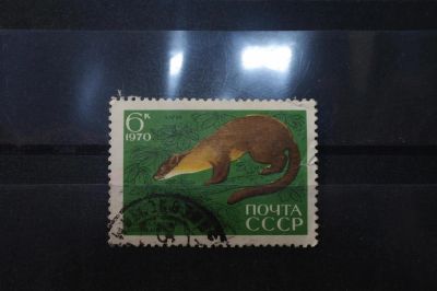 Лот: 3992086. Фото: 1. марки СССР 25 Харза 1970 г. Марки