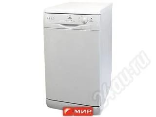 Лот: 26992. Фото: 1. Продам Посудомойку. Красноярск
