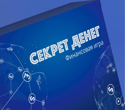 Лот: 19852863. Фото: 1. Секрет денег - финансовая бизнес-игра. Настольные игры, карты