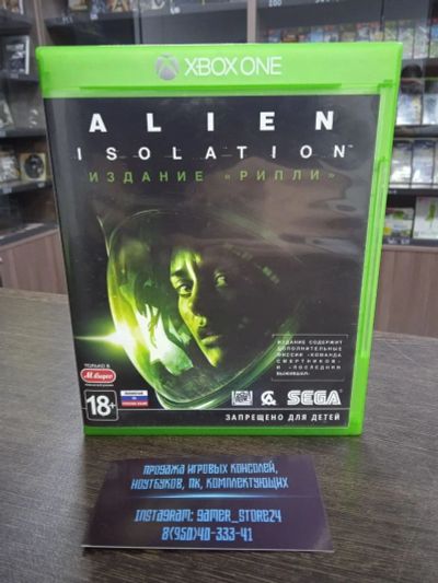Лот: 17007676. Фото: 1. Alien Isolation. Лицензионный... Игры для консолей