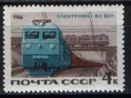 Лот: 1567989. Фото: 1. 1966 (3305) жд транспорт. Марки