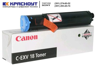 Лот: 8029344. Фото: 1. Тонер оригинальный Canon C-EXV18. Картриджи, расходные материалы