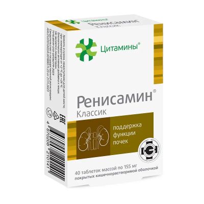 Лот: 25258245. Фото: 1. Ренисамин Классик таблетки 40... Лекарства
